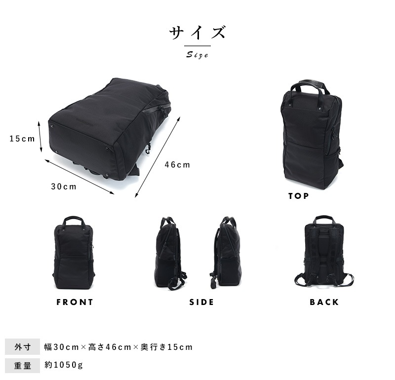 豊岡鞄 × beruf baggage Urban Commuter ビジネスリュック  ナイロン 軽量 大きめ ビジネス 仕事 大容量 通学 シンプル 黒  【送料無料】 豊岡鞄 × beruf baggage Urban Commuter ビジネスリュック ナイロン