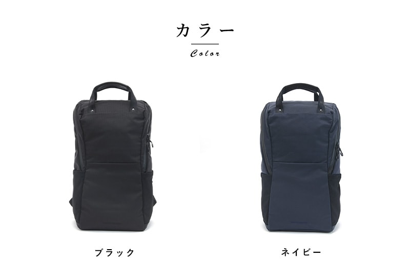 豊岡鞄 × beruf baggage Urban Commuter ビジネスリュック
