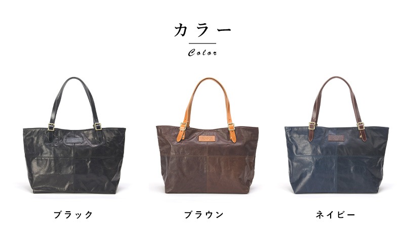 Butler Verner Sails ポニープルアップビッグトートバッグ トート