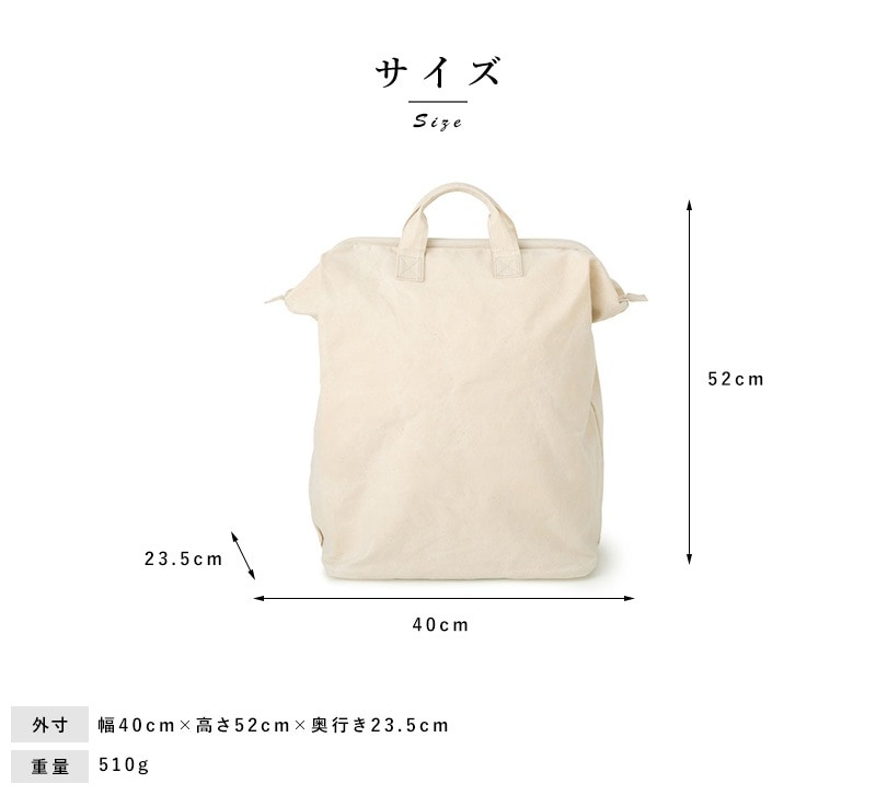 BAGWORKS ランドリーバッグ LAUNDRYMAN  綿 コットン 日本製 おしゃれ かばん  【送料無料】 BAGWORKS ランドリーバッグ LAUNDRYMAN 綿コットン/日本製/おしゃれ