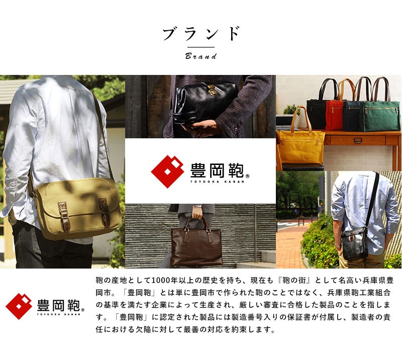 豊岡鞄 メンズショルダーバッグ 超撥水レザー 横型 薄マチ 2way   ショルダー バッグ 男性 カジュアル レザーバッグ 軽い 大人  【送料無料】 豊岡鞄 メンズショルダーバッグ 超撥水レザー 横型 薄マチ 2way