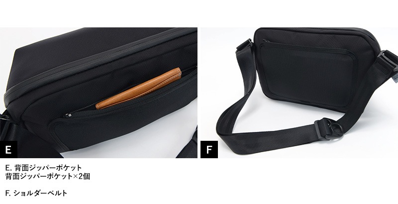 豊岡鞄 × beruf baggage Urban Explorer 6 HA 機能的 スリング 横型