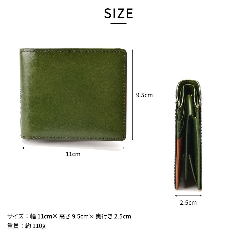 青木鞄 la GALLERIA 本革スムース 小銭入れ付き二つ折り財布 Emblema