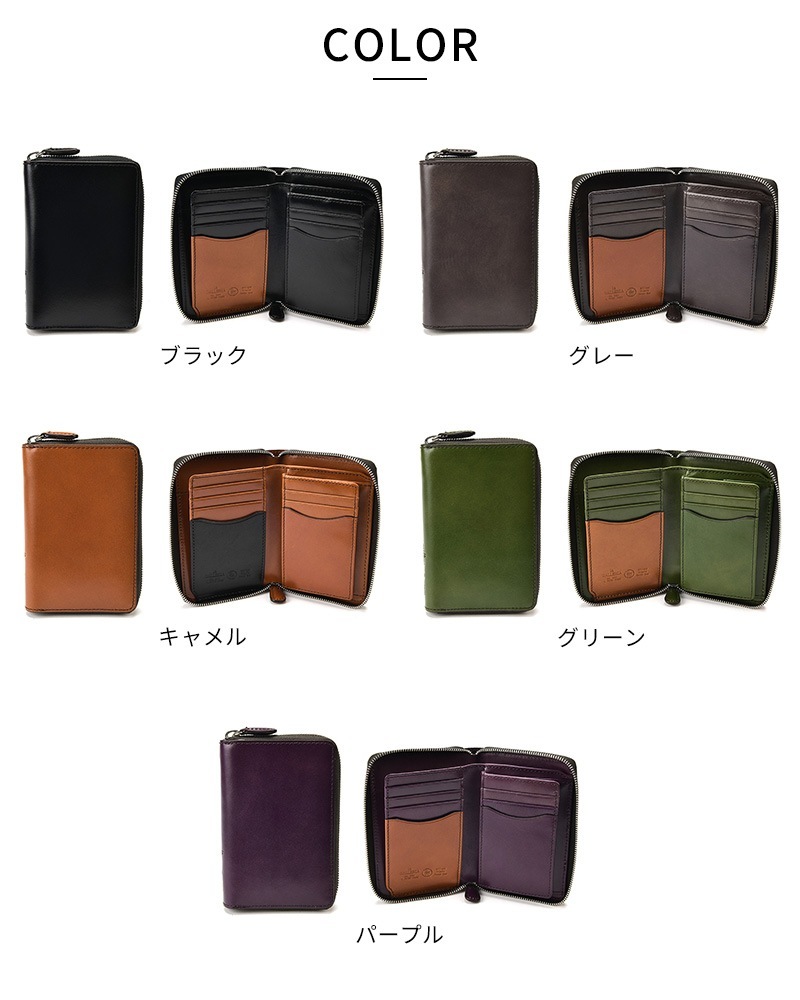 青木鞄 la GALLERIA 本革スムース 縦型ラウンドファスナーミドル財布