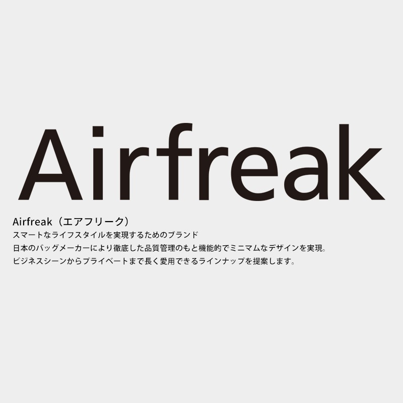 airfreak エアフリーク パスポートケース AF08 黒 ブラック 日本製 Airfreak エアフリーク パスポートケース パスケース AF08