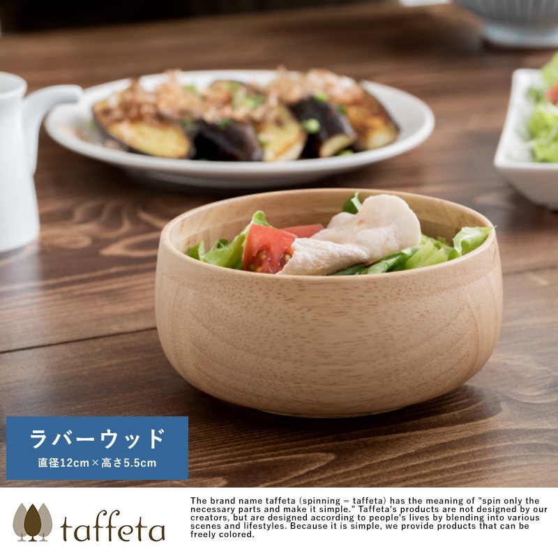 ヴィンテージ　アーサーコート　ウサギのサラダスプーン&フォーク&サラダボウル ヴィンテージ アーサーコート ウサギのサラダスプーン&フォーク