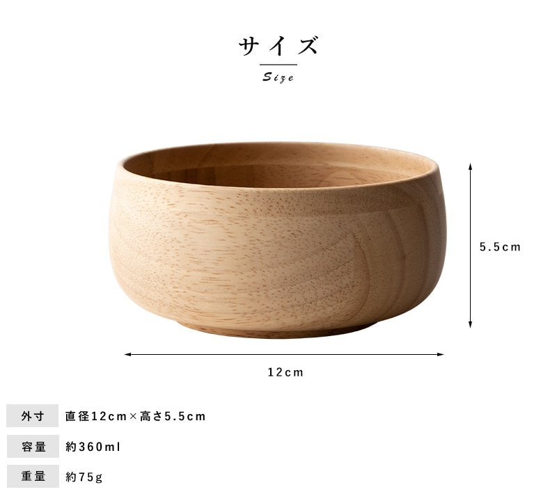 木の器　KINA サラダ　スープボウル　18センチ　国産 木の器 KINA サラダ スープボウル 18センチ 国産 木の器 KINA サラダ