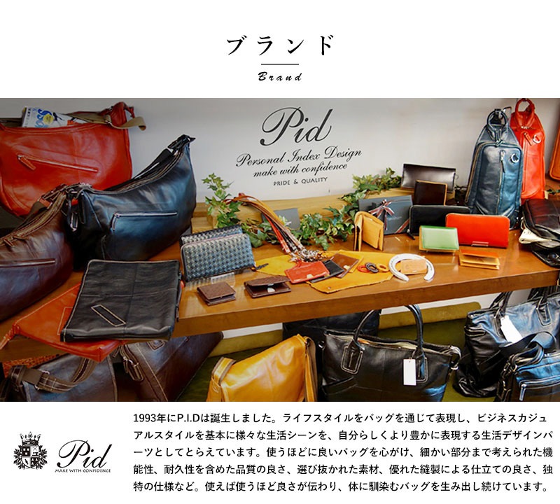 Pid 型押し牛革 クラッチバッグ selva おしゃれ革/ビジネス/冠婚葬祭