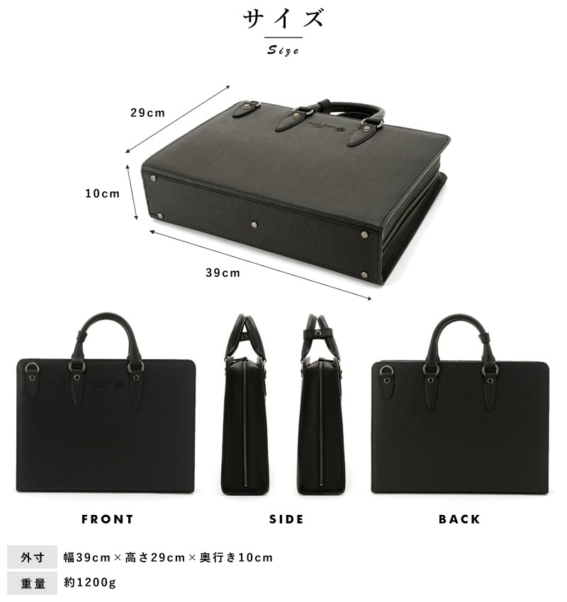 青木鞄 COMPLEX GARDENS 型押し牛革ブリーフケース 三方開き