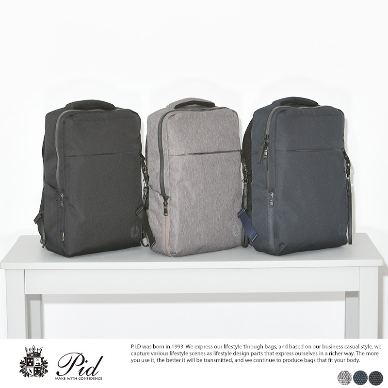 Pid 超軽量ビジネスリュック nove  リュックサック A4ファイル パソコン ナイロン おしゃれ 大人 シンプル Pid 超軽量ビジネスリュック nove リュックサックA4ファイル/パソコン