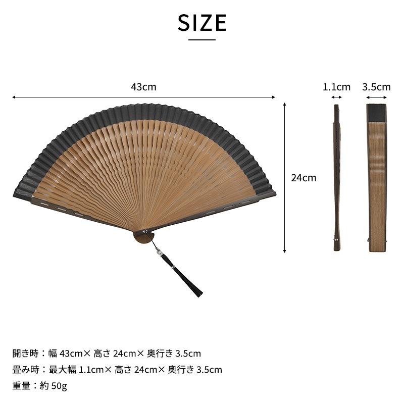 真作/裕堂/百寿/布袋屋掛軸HG-298 舞扇堂 紳士用扇子 五十間・煉 扇子袋セット 夏扇子 布扇子高級