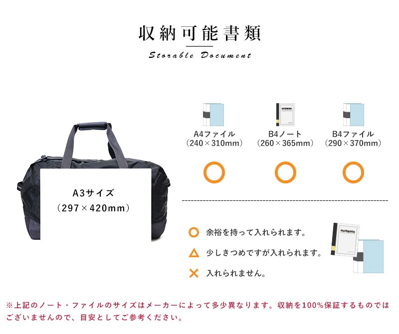 Gregory Supply Duffel 60 サプライダッフル60 大容量 軽量 おしゃれ