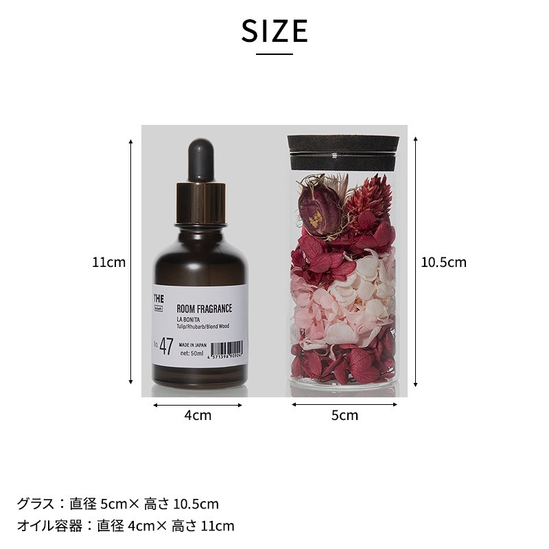 THE THE Room Fragrance - Small - ルームフレグランスアロマオイル