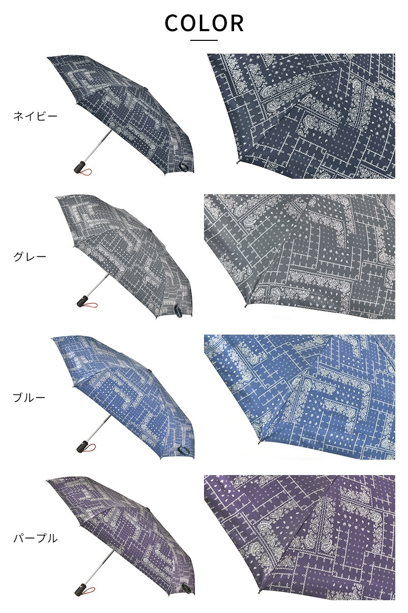Ramuda 晴雨兼用傘 折りたたみ傘 自動開閉 6本骨 55cm 遮光遮熱