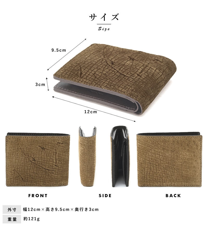 ZOO カバ革 二つ折り財布 小銭入れあり Badger Billfold Wallet7