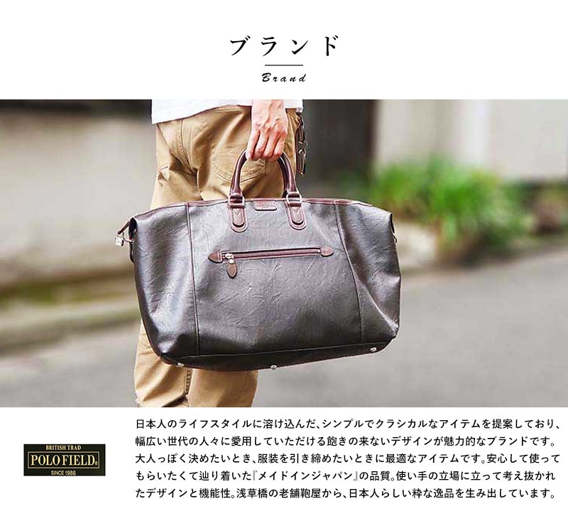 POLOFIELD フラップショルダーバッグ 縦型 日本製斜めがけ/合皮/大人