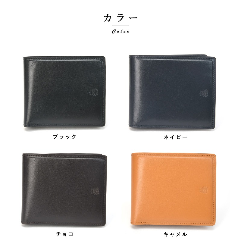 Pid 防水牛革 二つ折り財布 小銭入れあり ecrire 本革レザー