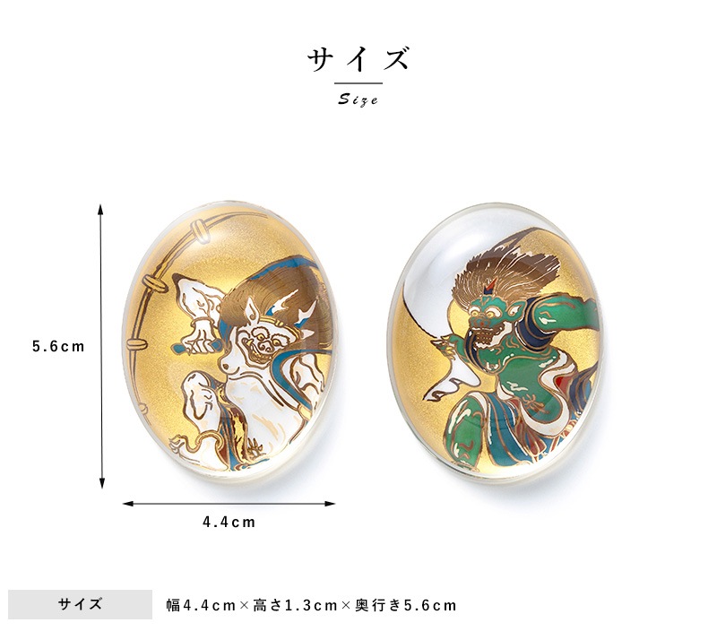 箸置き ガラス おしゃれ 日本製 ADERIA 日本を楽しむ 箸置き2個 セット