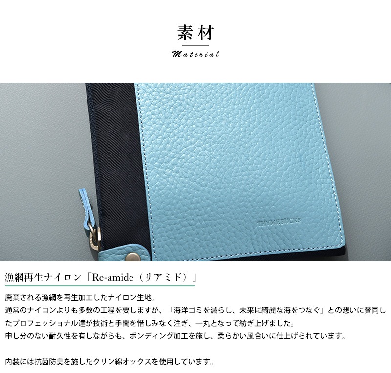 豊岡鞄 クロスミニショルダーバッグ For the Blue おしゃれESG