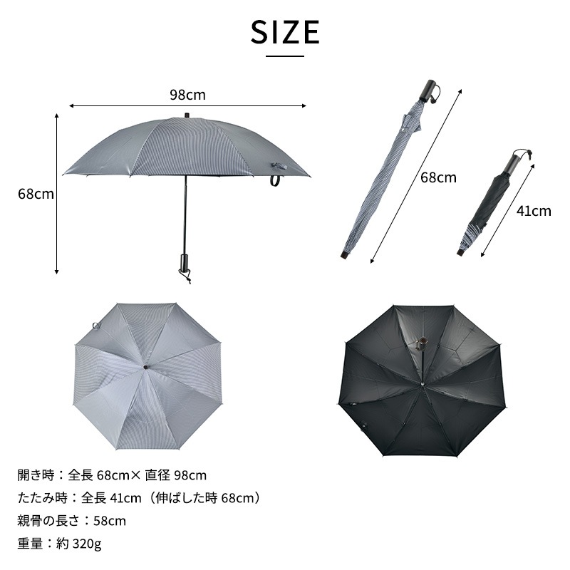 【タグ付き 未使用品】Ramuda ラムダ 市原 ストライプ 長傘 晴雨兼用 Ramuda】紳士長傘 レジメンタルストライプ | 藤巻百貨店