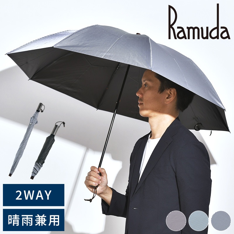 ★未使用★市原(RAMUDA ラムダ) 折りたたみ傘 晴雨兼用　日本製 Ramuda】晴雨兼用 折りたたみ傘／ワンタッチ自動開閉式（超撥水