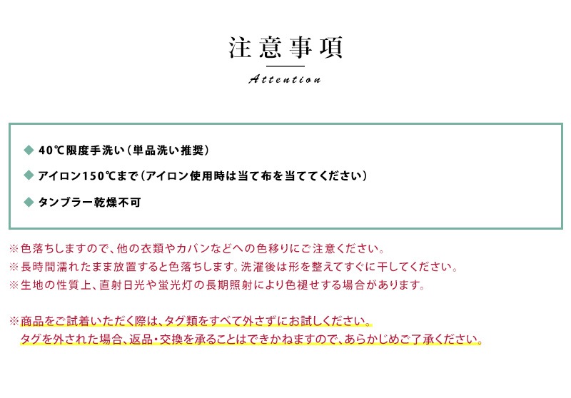 THE (ザ) Jeans Stretch for Slim VINTAGE WASH ヴィンテージ風スリム