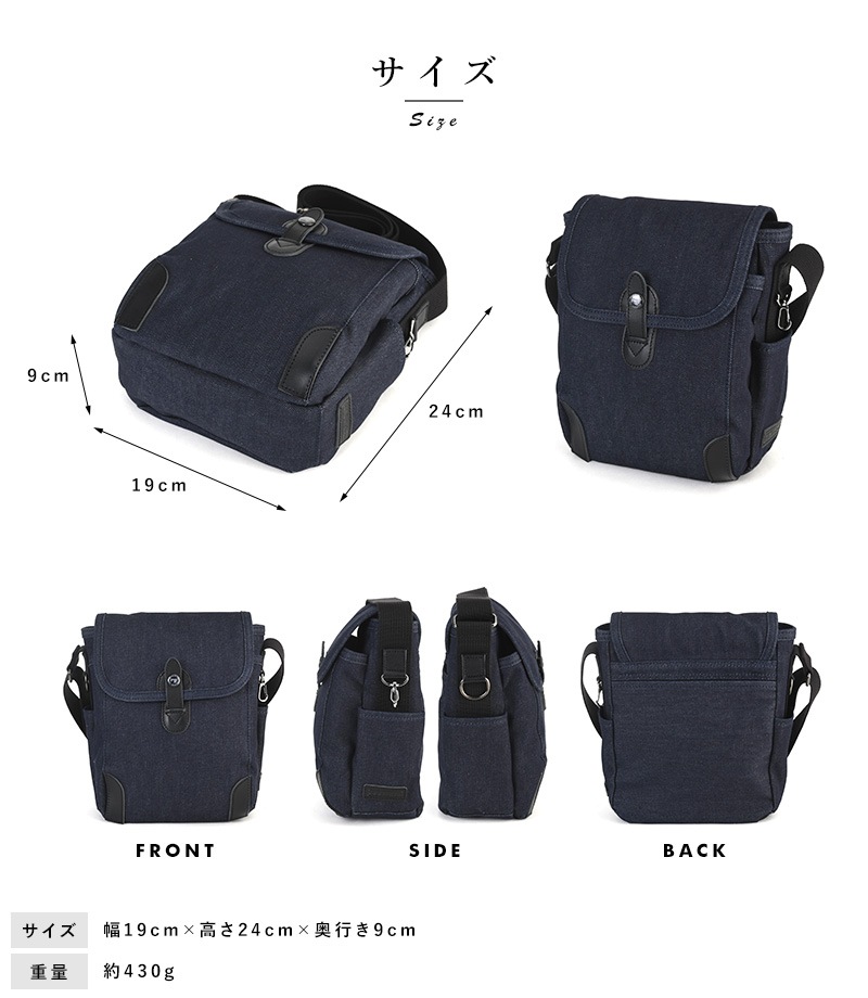 豊岡鞄 縦型ショルダーバッグ Stitch-on おしゃれかっこいい