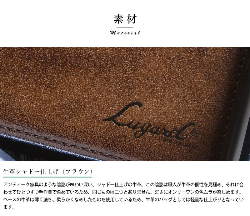 Lugard ブラウンレザー 長財布 Lugard ブラウンレザー 長財布 楽天市場】青木鞄 ラガード 長