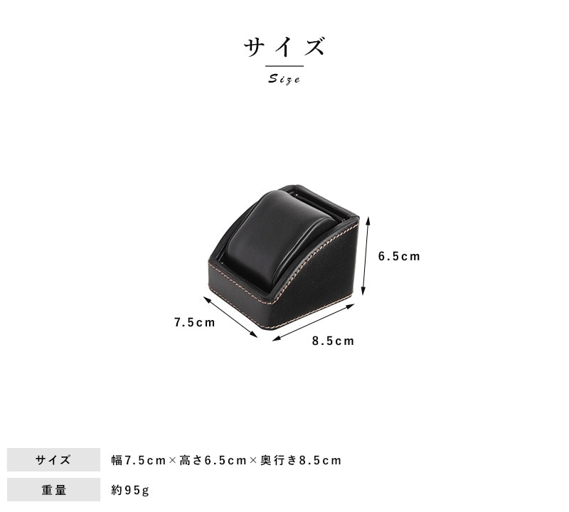 ウォッチスタンド 1本用 Elementum 腕時計置き卓上/腕時計