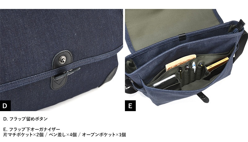 豊岡鞄 横型ショルダーバッグ Stitch-on おしゃれかっこいい
