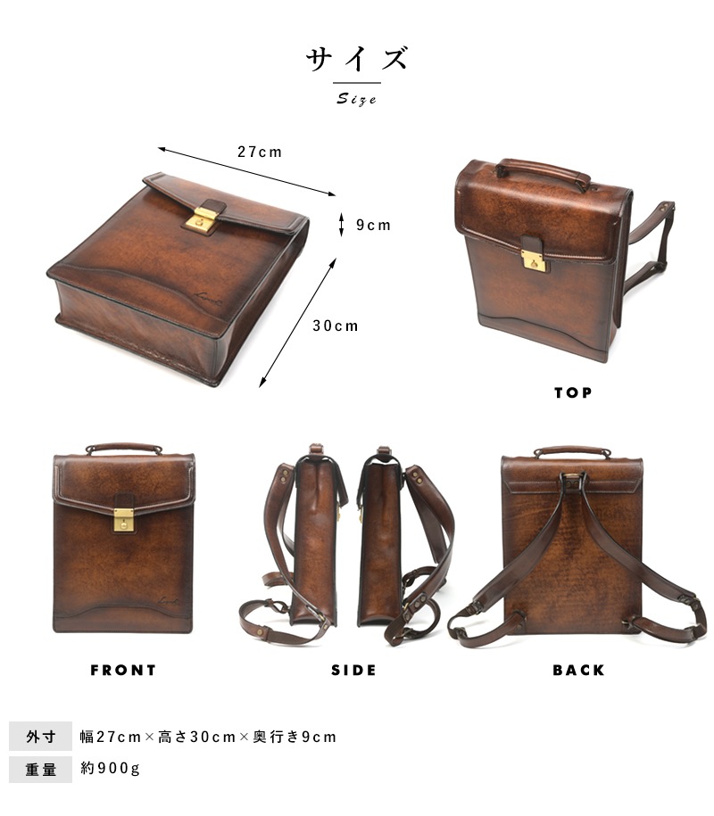 青木鞄 Lugard シャドー牛革 ビジネスリュック G-3 ブラウン