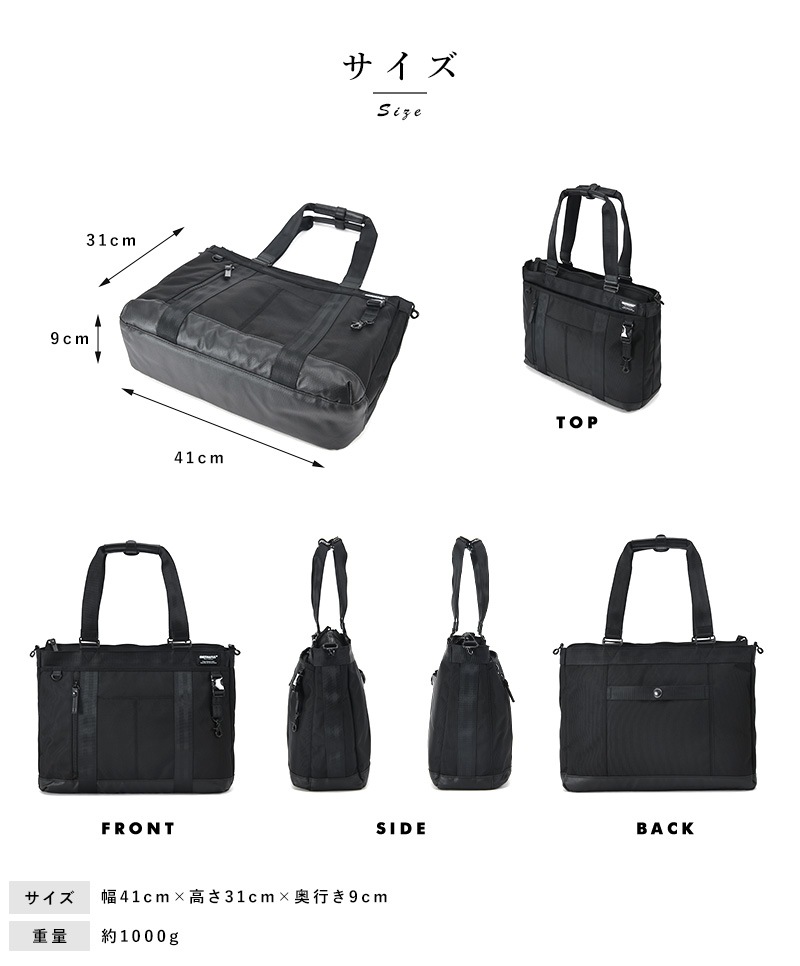 BERMAS ビジネストートバッグ 13インチPC対応 BAUER3 ナイロン雨に強い