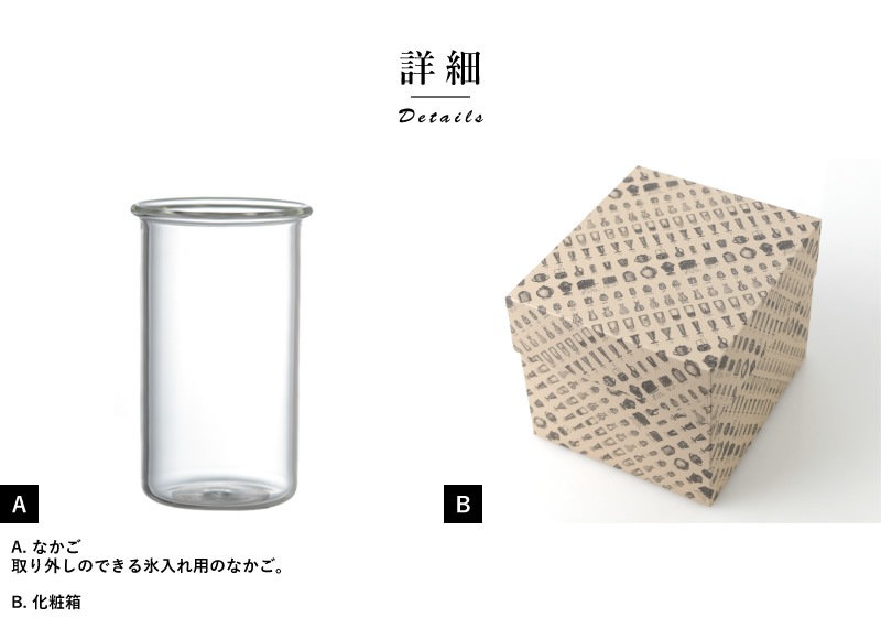 ガラス製ちろり 銀蓋 盃2個セット チロリ 日本製 冷酒 徳利 氷