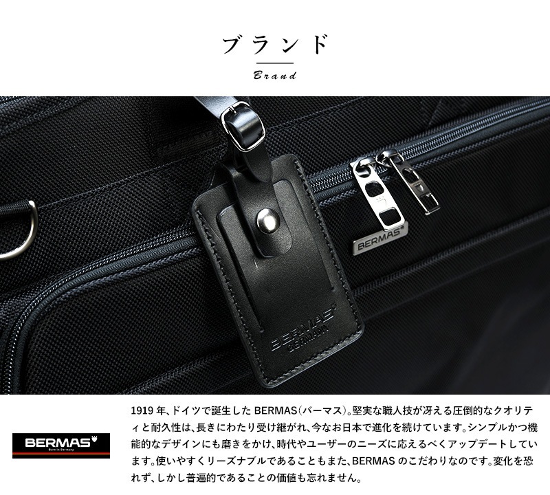 BERMAS 防水ビジネスリュック レインカバー付き 13L BIAS LITE WP