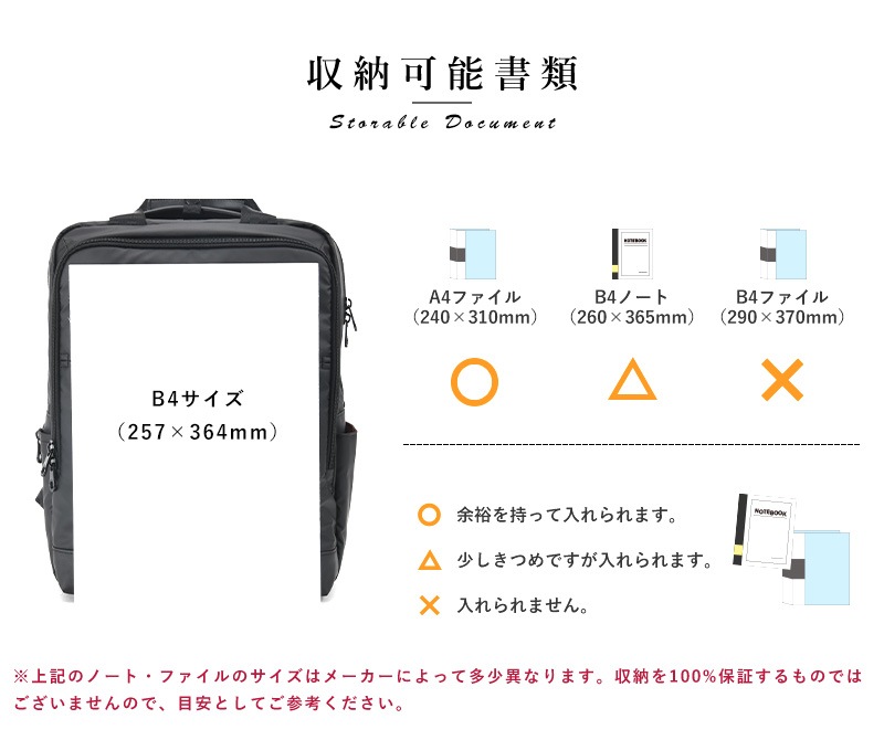 BERMAS 防水ビジネスリュック レインカバー付き 13L BIAS LITE WP  ナイロン バックパック A4ファイル パソコン シンプル 大人  【送料無料】 BERMAS 防水ビジネスリュック レインカバー付き 13L BIAS LITE WP