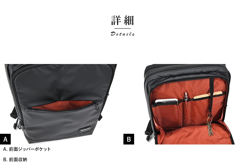 BERMAS 防水ビジネスリュック レインカバー付き 13L BIAS LITE WP