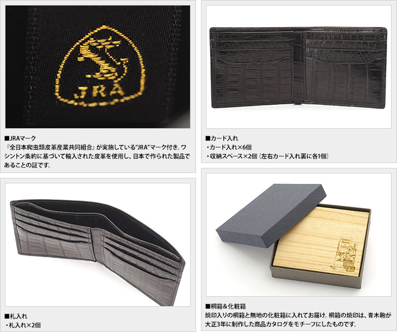 クロコダイル ハンドバッグ 2way 極クロコダイル 水龍 青龍
