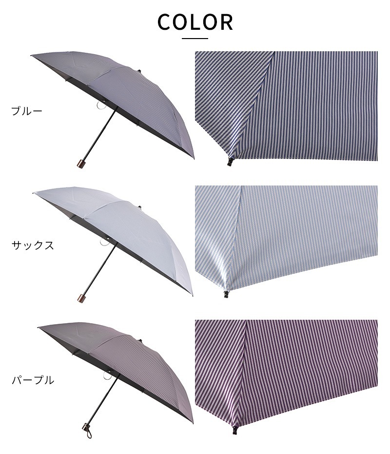 【タグ付き 未使用品】Ramuda ラムダ 市原 ストライプ 長傘 晴雨兼用 タグ付き 未使用品】Ramuda ラムダ 市原 ストライプ 長傘 晴雨