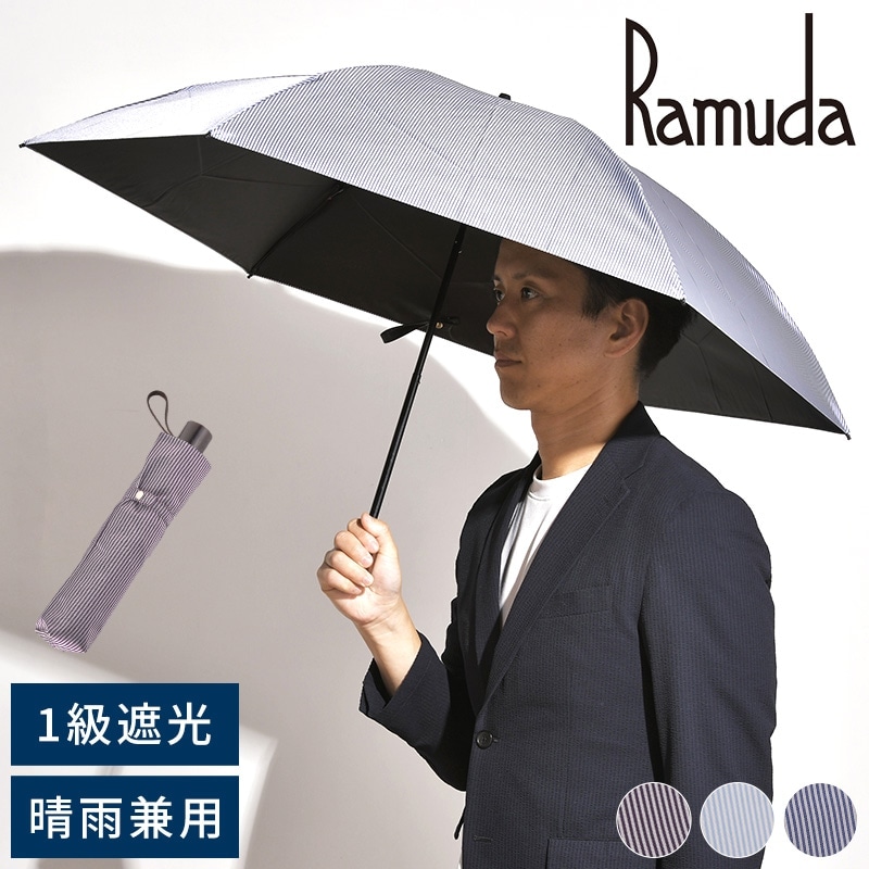 折りたたみ傘 レインストライプ 耐風骨 | RAMUDA (Men)/ラムダ