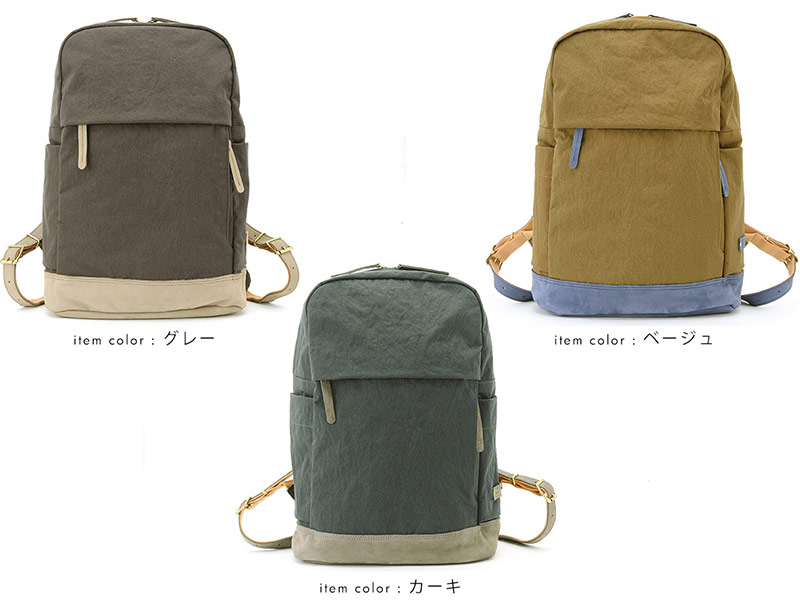 豊岡鞄 つつむ デイパック  リュックサック 軽い B4 日本製 丈夫 シンプル カジュアル バックパック カジュアル 通勤 通学  【送料無料】 豊岡鞄 つつむ デイパック リュックサック 軽い B4 日本製 丈夫