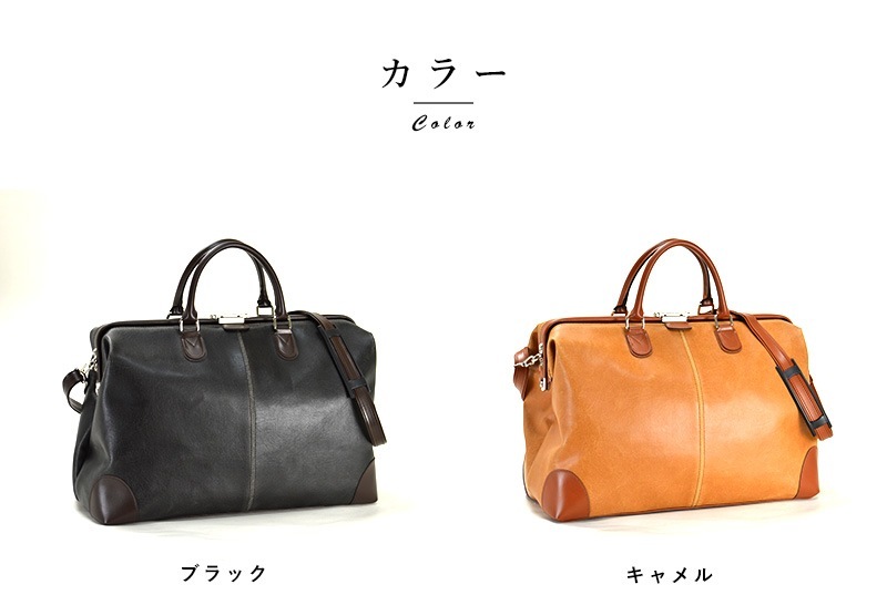 【美品】サンダスト バーボン　ボストンバッグ(アメリカ製) モダン・ヴィンテージ”の鞄ブランドSandast(サンダスト) 伊勢丹新宿店