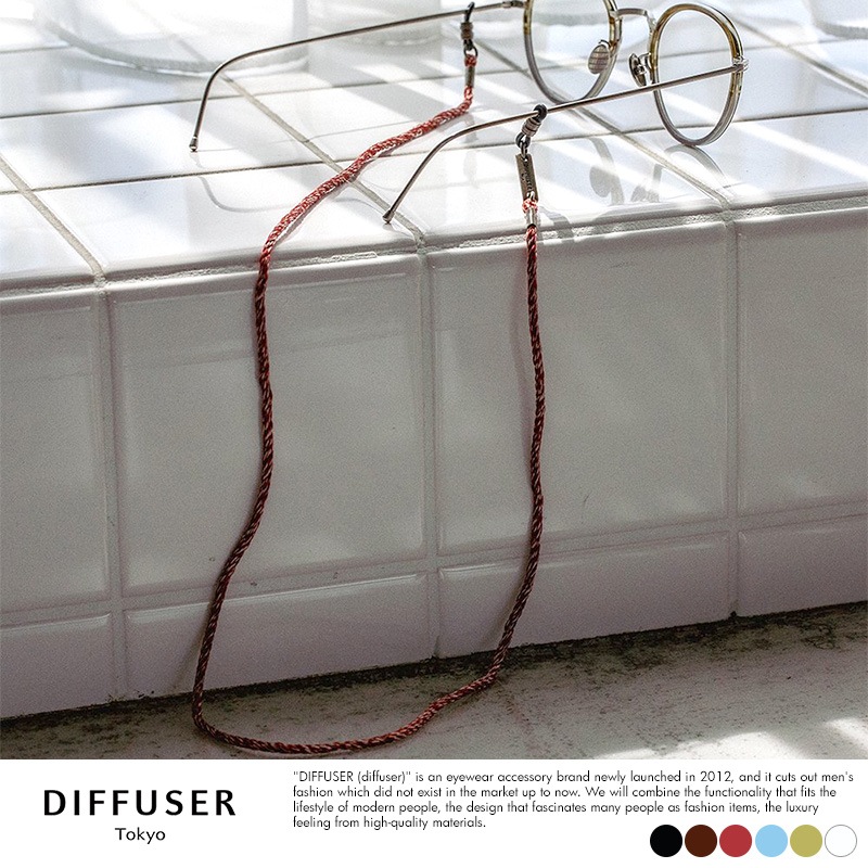 DIFFUSER シルク製グラスコード SILK SUMI GLASS CODE メガネコード