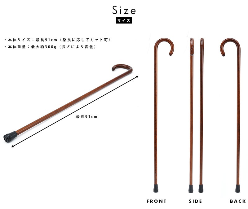 masa.c アンティーク ステッキ Bridges 製 masa.c 様専用