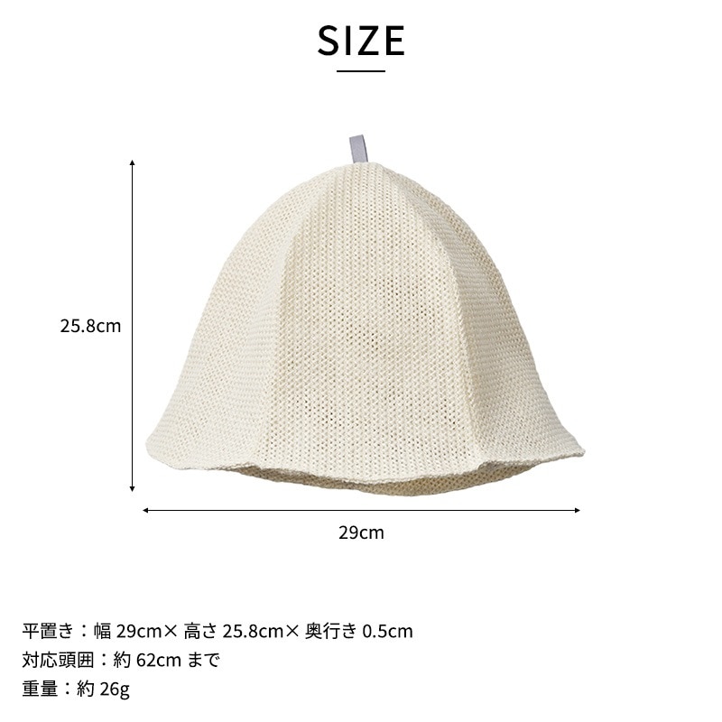 上州絹屋 セリシンサウナハット メンズ レディース男性 女性/サウナ
