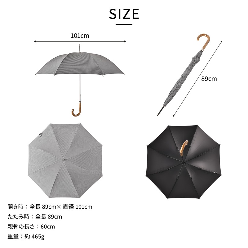 Ramuda 長傘 8本骨 60cm 遮光遮熱 千鳥格子 雨傘 大きめ1級遮光/日本製