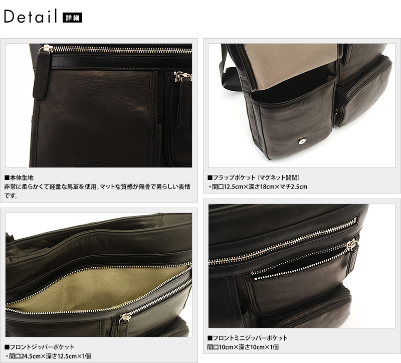 【馬革】メンズ　ショルダーバッグ OPUS インセプション 財布 ショルダーバッグ メンズ ブランド 新