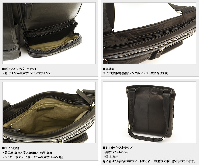 HAMILTON 馬革スリムショルダーバッグ メンズ 本革 レザー A4