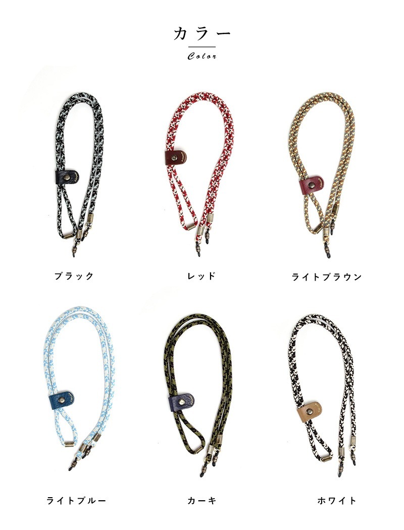 DIFFUSER シルク製グラスコード ADJUSTABLE LENGTH GLASS CODE SILK