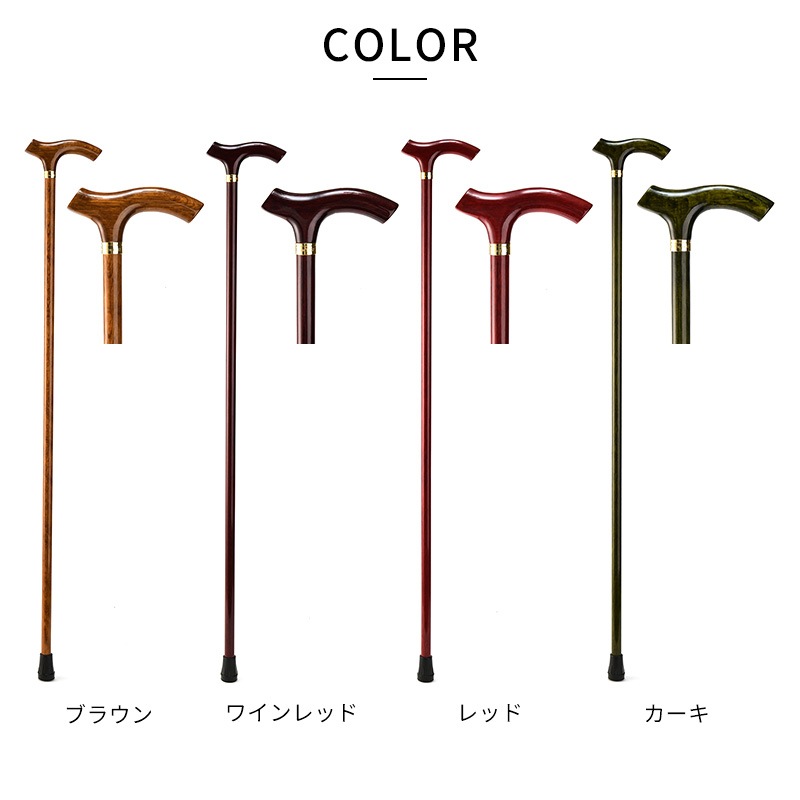 Cherry Mountain カラーオークステッキ 一本杖 木製 高級紳士 男性