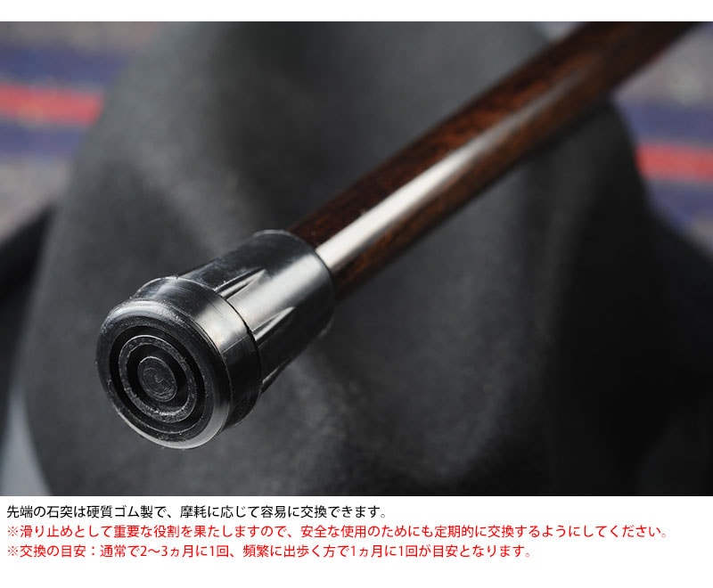 Cherry Mountain ステッキ 杖 チップハンドル 樫×黒柿 男性用 メンズ